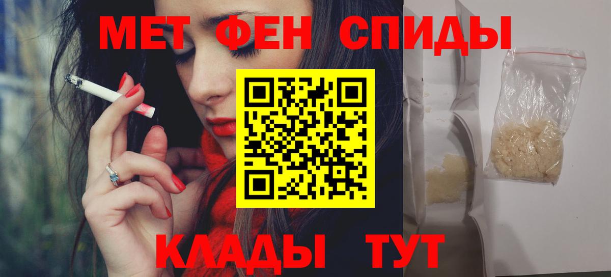 Гай  АМФ Розовый  АМФЕТАМИН  Вход с VPN 