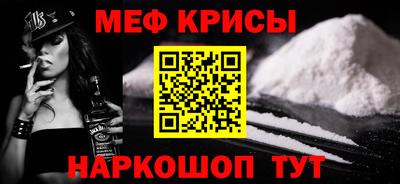 MDMA Тулун