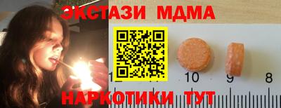 MDMA Тулун