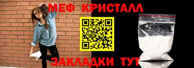 MDMA Тулун