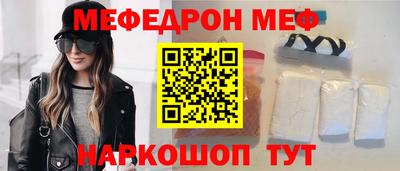 ешки Тула