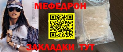 ешки Тула