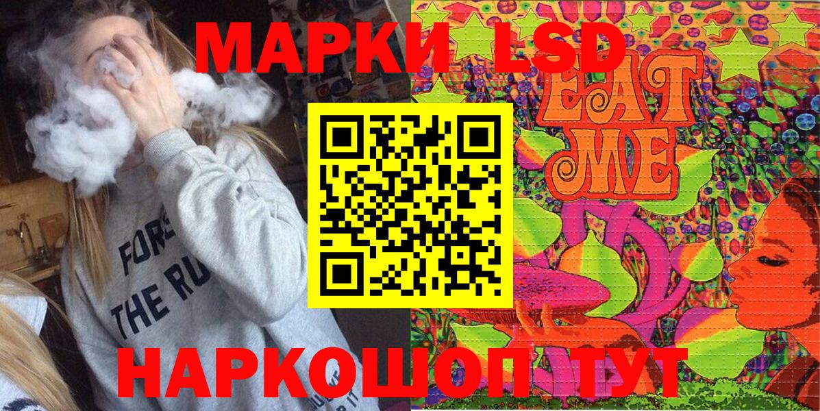 Марки N-bome 1,8мг Гай