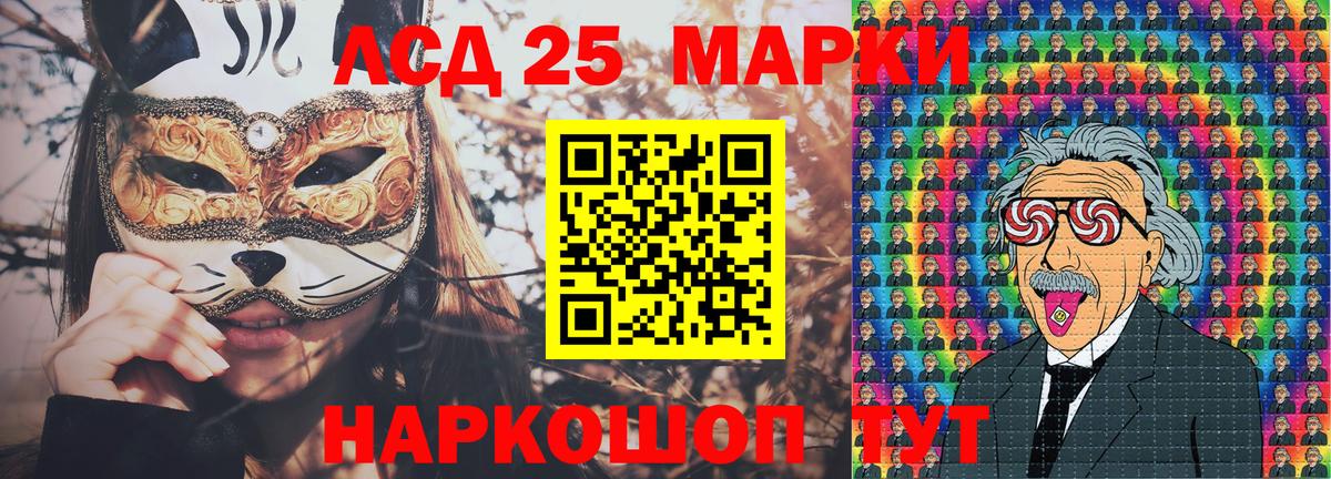 Наркотические марки 1500мкг  Марки N-bome  Гай  Вход с VPN 