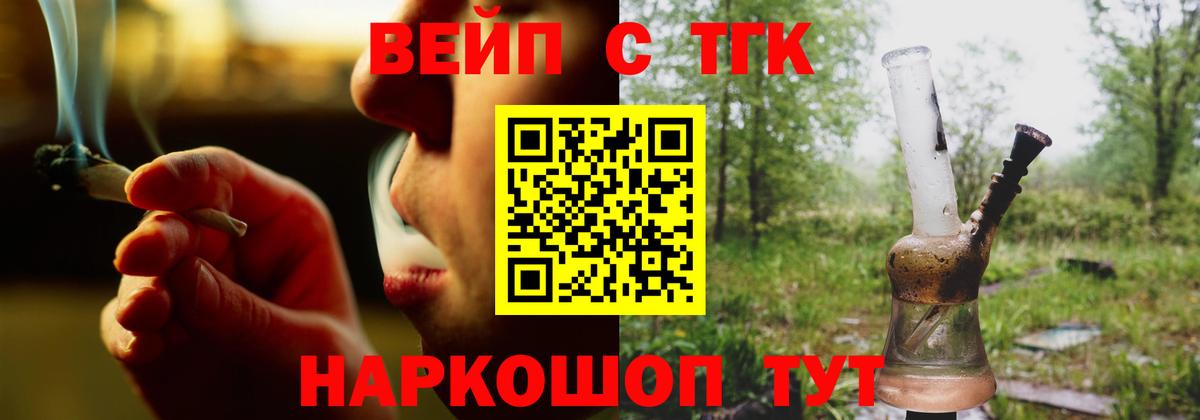 Дистиллят ТГК Wax Гай